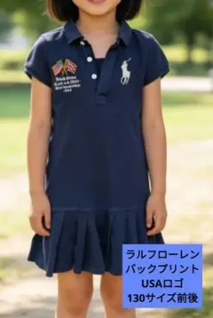 Ralph Lauren キッズワンピ S(7) ネイビー ポロ 半袖 USA