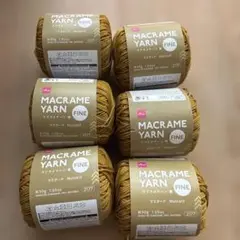 マクラメヤーン マスタード 6個セット