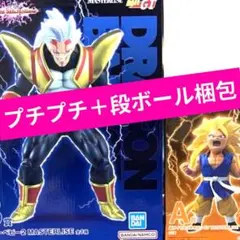 一番くじ ドラゴンボール VSオムニバスアルティメット A賞 B賞 セット