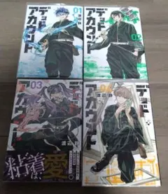 デッドアカウント １〜４巻　４冊セット （３巻は新品・未開封品）
