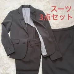 TOPVALU スーツ 3点セット ストレッチ 洗える セットアップ ブラック