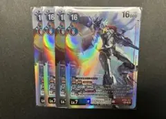 2026年最新】オメガモン x抗体 希少の人気アイテム - メルカリ
