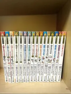 科学漫画サバイバルシリーズ 21冊セット まとめ売り 朝日新聞出版