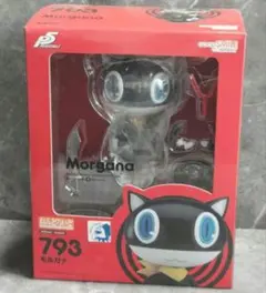 ペルソナ5 ザ・ロイヤル　モルガナ　ねんどろいど　未開封　フィギュア