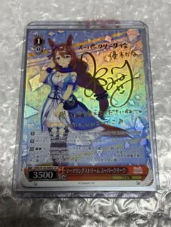 ヴァイスシュバルツ　ミナ　まとめ売り 2025年最新】ヴァイスシュヴァルツの人気アイテム - メルカリ