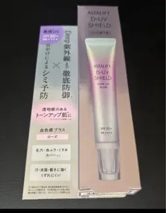 森*様 新品　未使用アスタリフト D-UVシールド トーンアップ ローズ 30gのサムネイル
