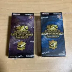 2025年最新】QUARTER CENTURY CHRONICLE side:UNITY BOXの人気