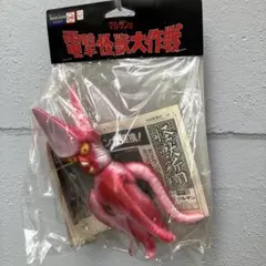 ◆電撃怪獣大作戦 ◆マルサン◆ソフビ◆未開封◆日本製◆稀少品！レア！◆SET！！ Yahoo!オークション - マルサン 電撃怪獣大作戦 黄金バット