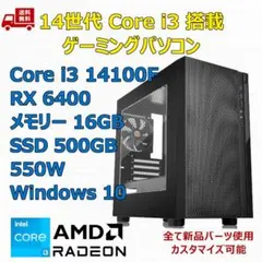 【新品 未開封】Intel Core i3-14100 Intel Core i3-14100 pre-release desktop CPU sample is