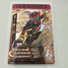 2025年最新】ガンバライド オーズの人気アイテム - メルカリ