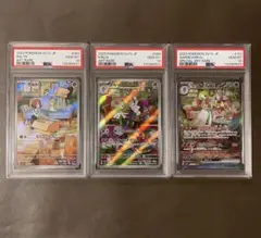 PSA10 サーナイトex sar 進化ライン3連番【極美品】 値下げ！！】【PSA10 進化セット 3連番】ラルトス キルリア