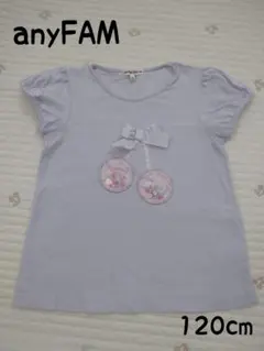 anyFAM＊エニィファム 半袖Tシャツさくらんぼ スパンコール 120cm