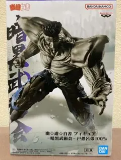 【未開封】一番くじ 幽遊白書 暗黒武術会編 A賞 戸愚呂（弟） フィギュア ラストワン賞は「戸愚呂兄弟 MASTERLISE」！「一番くじ 幽☆遊
