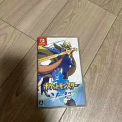 ポケットモンスター ソード