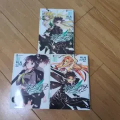 【初版】ソードアート・オンライン フェアリィ・ダンス 1,2,3巻