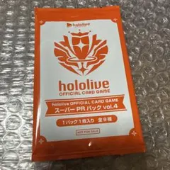 ホロカ プロモパック スーパーPRパック vol.3 未開封 2パック - メルカリ