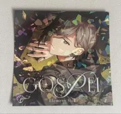 EL6 GOSPEL 初CD 特典 着せ替えジャケット 832 78枚セット EL6 GOSPEL 初回限定盤 特典 着せ替えジャケット レア 832 | Mercari
