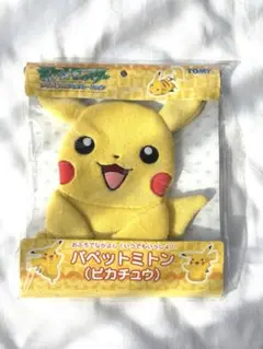 新品TAKARA TOMY ポケットモンスター ベストウイッシュ パペットミトン