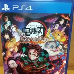 鬼滅の刃 ヒノカミ血風譚
