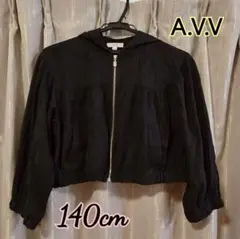 A.V.V. フード付きアウター 140cm
