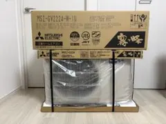 三菱 ルームエアコン 霧ヶ峰 MSZ-GV2224-W-IN 本体セットのサムネイル