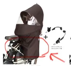 自転車リア用レインカバー roof kids RCR-011のサムネイル