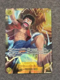 ワンピースカード ルフィ シークレット OP15-119 神の島の冒険