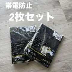 ジーベック　帯電防止　長袖ポロシャツ L 2枚セット