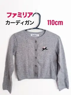 2025年最新】ファミリア女の子100の人気アイテム - メルカリ