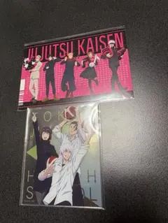 呪術廻戦 ポストカード類