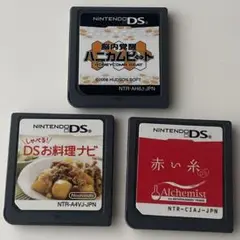 DS ソフト ハニカムビート　DSお料理ナビ 赤い糸 セット　まとめ売り