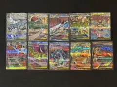 メガドリームex メガアタックレア コンプ ma 10種