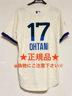 2025年最新】大谷翔平 ユニフォーム シティコネクトの人気