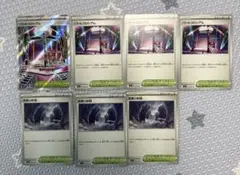 未使用　ポケモンカード　バトルコロシアム　めまいの谷　ノーマル　インフェルノX