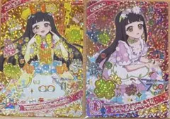 ひみつのアイプリ カード つむぎ