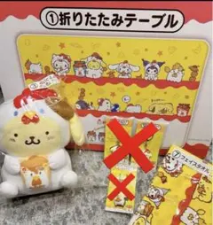 サンリオ からあげクン くじ テーブルセット ♪サンリオ 6月からあげクン×サンリオキャラクターズ当りくじ