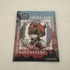 wrwrd 我々だ 缶バッジ rbr アニカフェ wrwrd 我々だ 缶バッジ rbr アニカフェ Amazon.co.jp: 我々だ