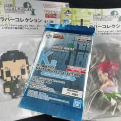 一番くじ HUNTER×HUNTER GREED ISLAND2Ｊ賞・K賞セット