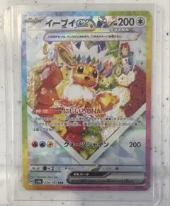 Nenene様 リクエスト 2点 まとめ商品