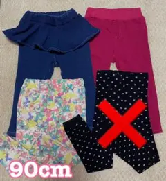 パンツ・レギパン セット★90cm