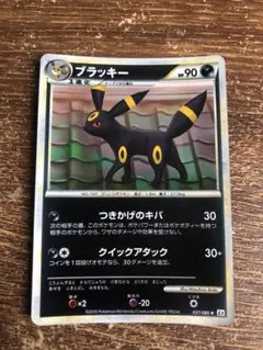 ブラッキー ☆ L2 よみがえる伝説 037/080 PSA8 - メルカリ