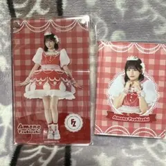 月足天音 FRUITS ZIPPER 3周年すきくじ　C賞　E賞