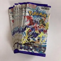 2026年最新】レイジングサーフ 未開封の人気アイテム - メルカリ