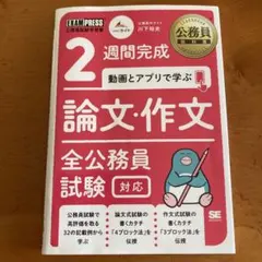 Item thumbnail for item b0d37e5e-f280-40f9-816c-b25c8d0d1784