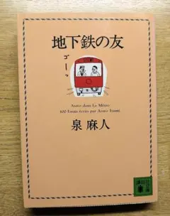 2026年最新】蛭子能収 絵の人気アイテム - メルカリ