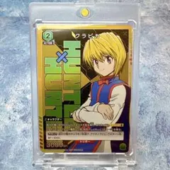 2026年最新】ユニオンアリーナ クラピカの人気アイテム - メルカリ