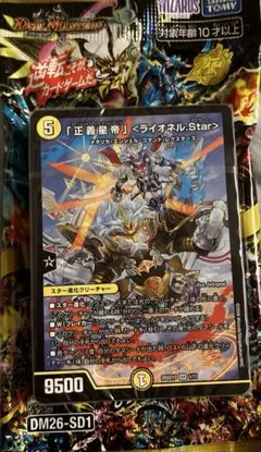 2026年最新】プレイマット アルカディアスの人気アイテム - メルカリ