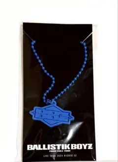 2025年最新】ballistik boyz ネックレスの人気アイテム - メルカリ