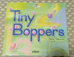 英語の絵本　Tiny Boppes