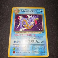 2025年最新】シリーズ：PCG 蒼空の激突 ポケモンカードゲームの